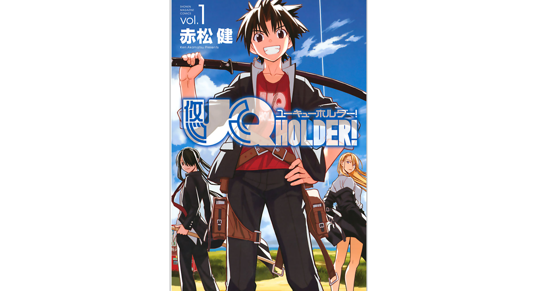 Uq holder манга скачать фото 72