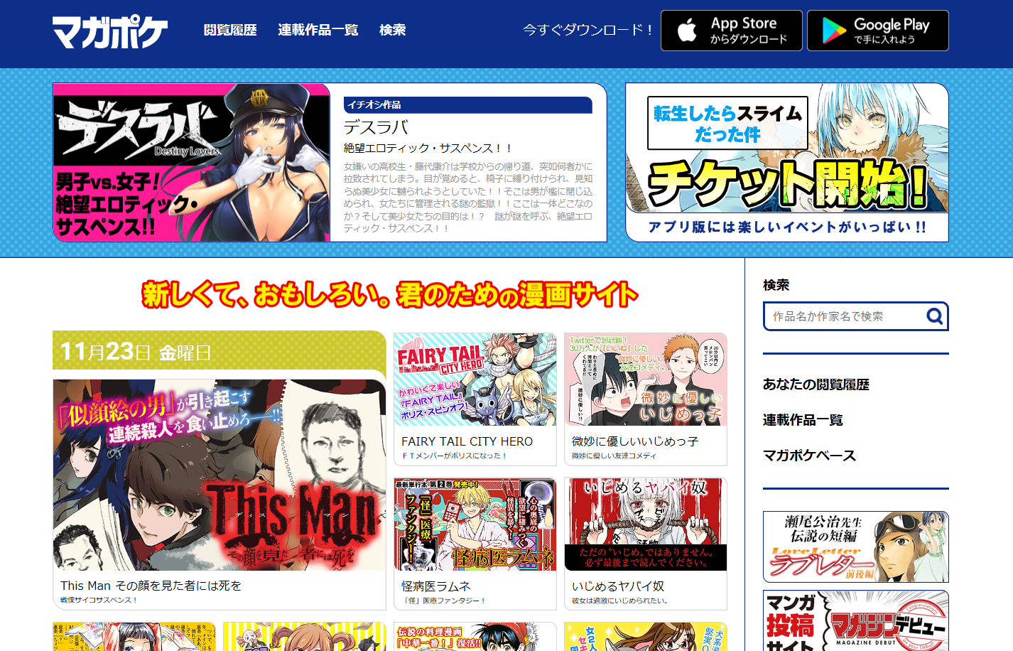 1巻30円！！！①漫画まとめ売り！300巻以上！よく読んでください バラ売り⭕️ 1巻50円！！！①漫画まとめ売り！300巻以上！よく読んでください